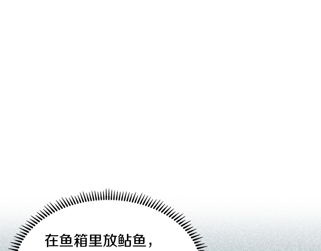 第23话 新鲜食材123