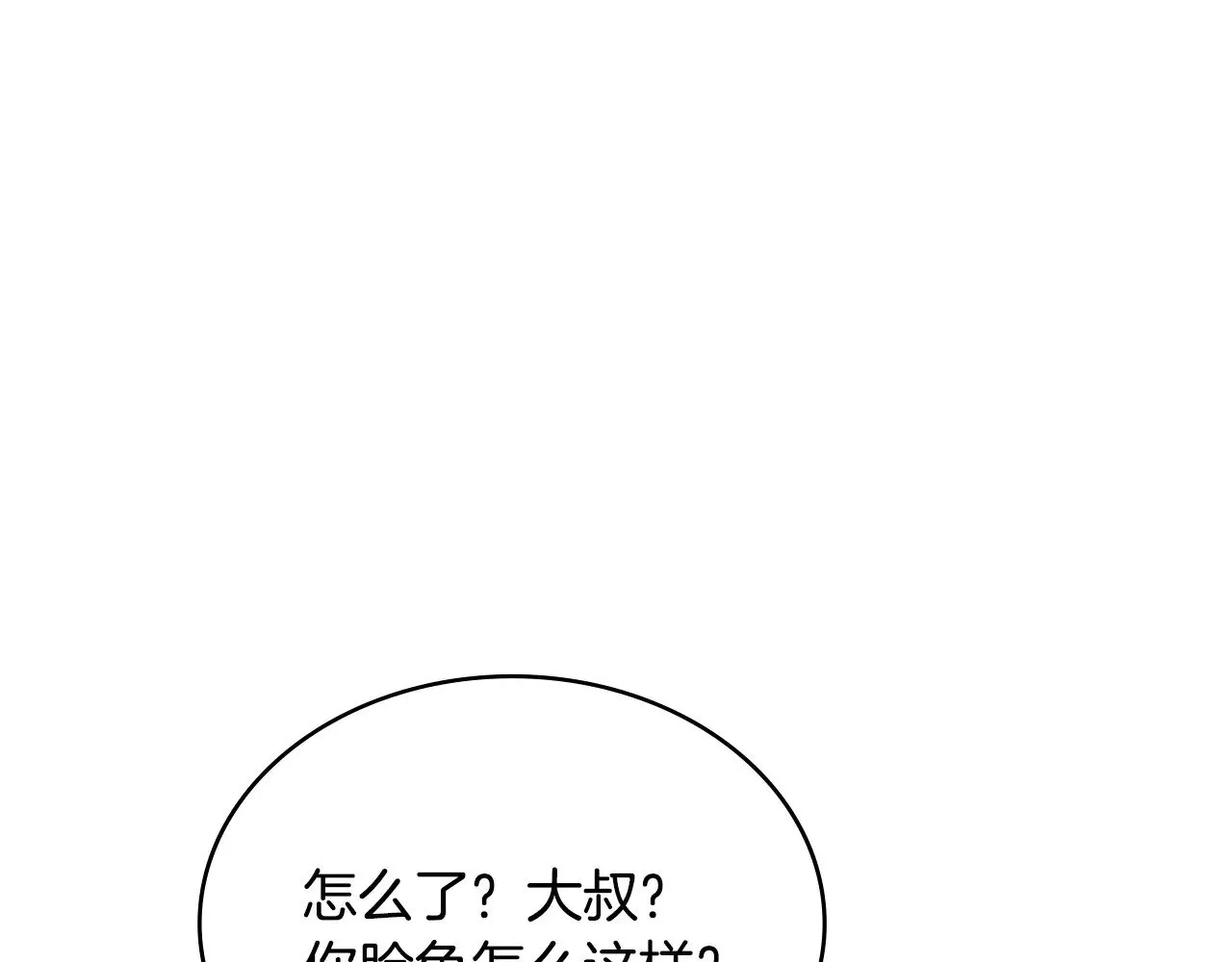 第51话 共同前往28