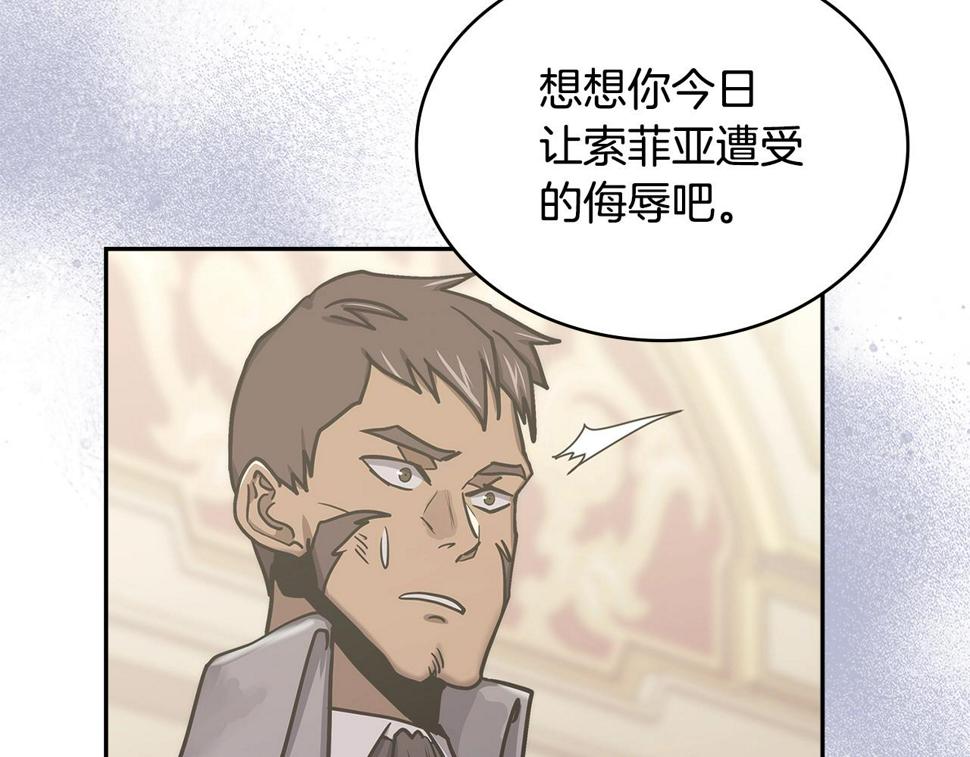 第37话 无光91