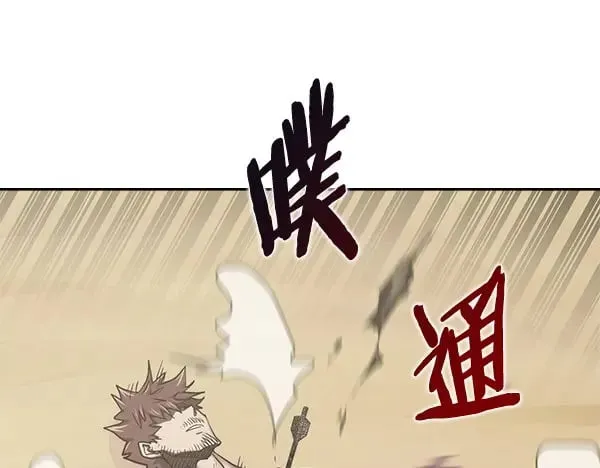 第56话 投诚205
