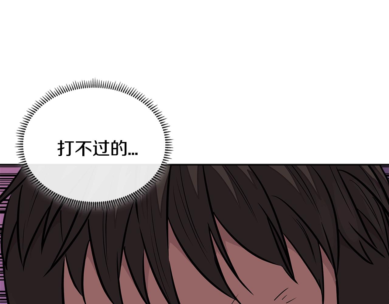 第3季第23话 哈哈！没想到吧154