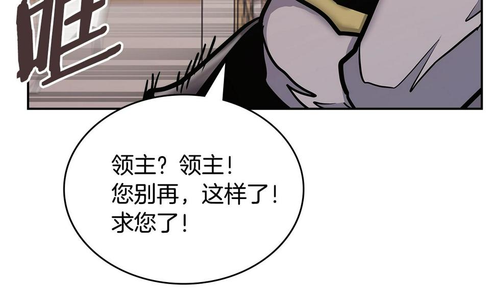 第39话 疯狂作死112
