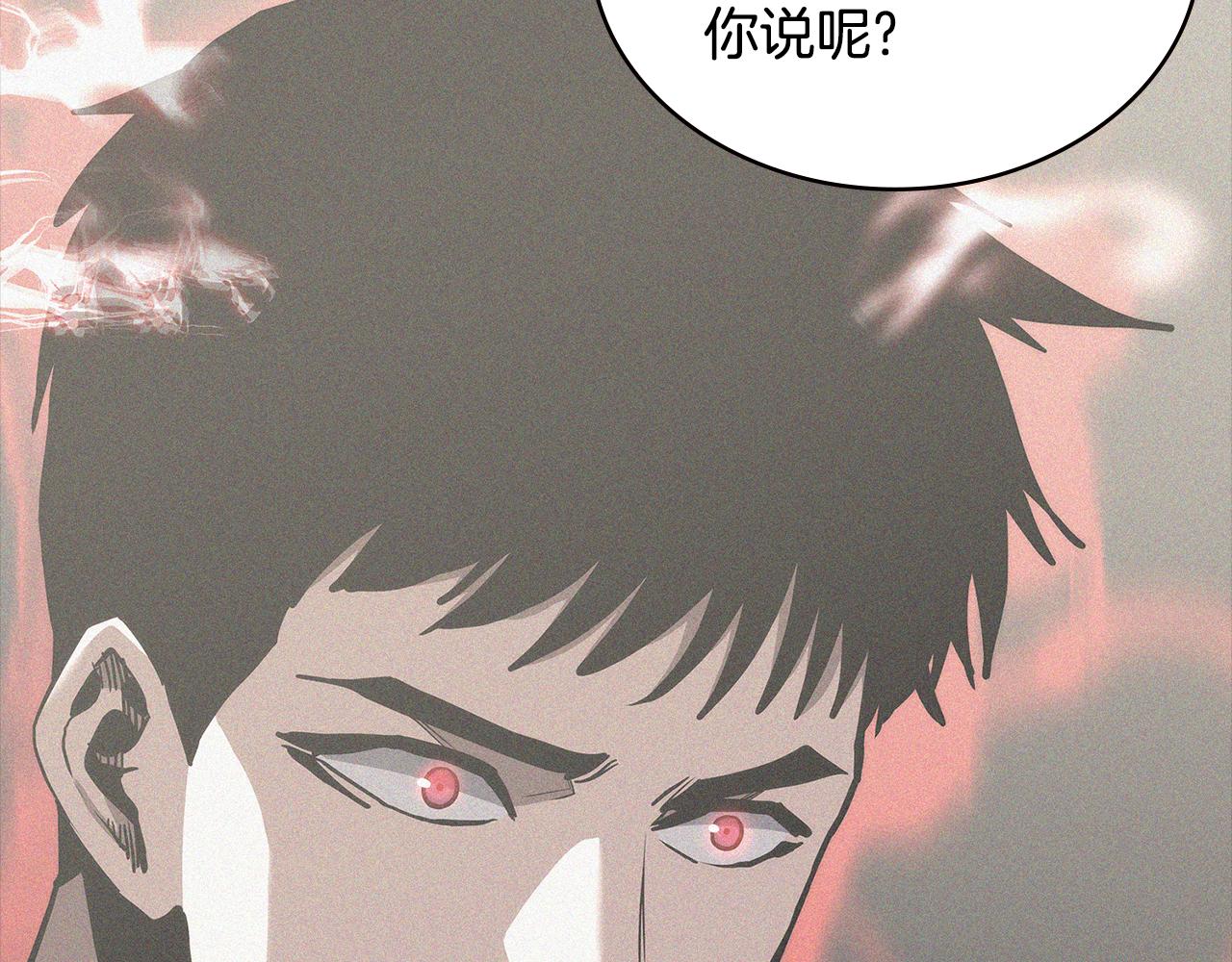 第5话 签约137