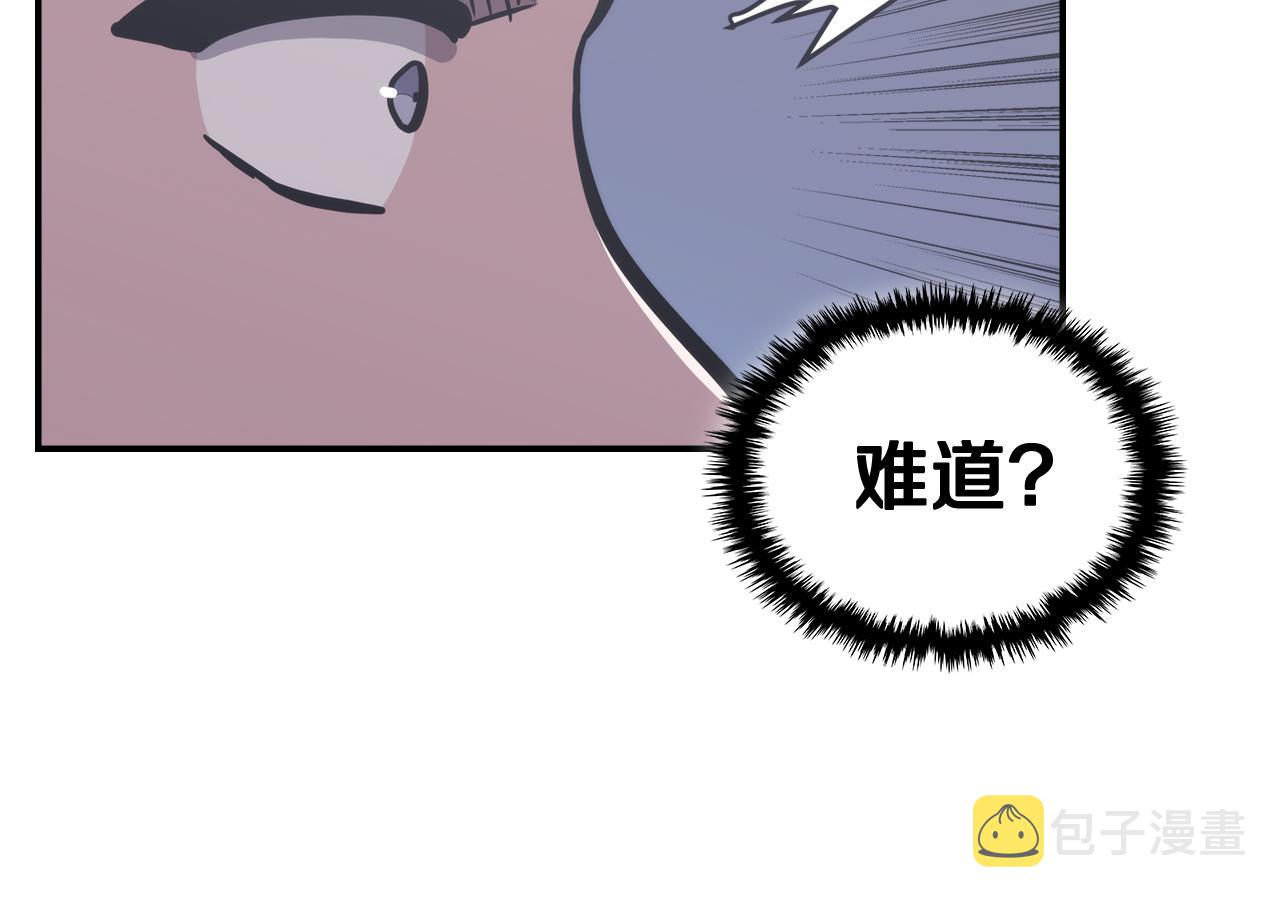 第11话 食物buff130
