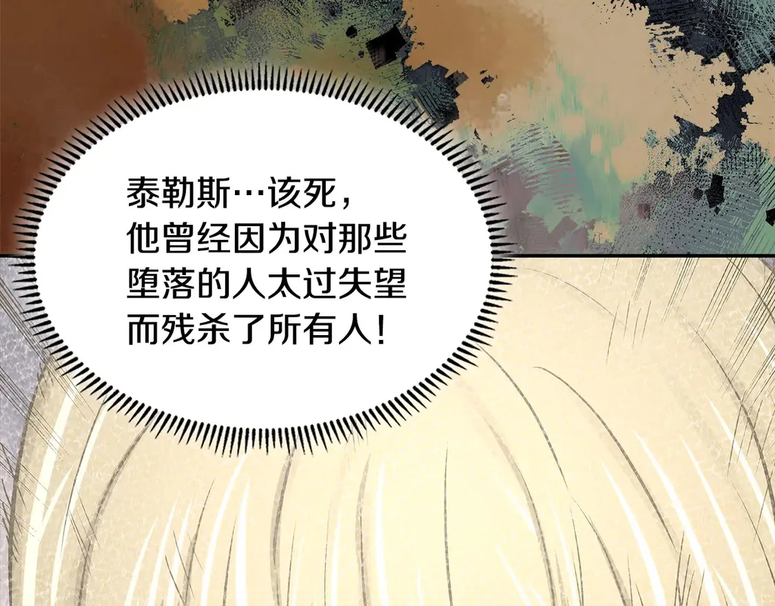第40话 突发情况140