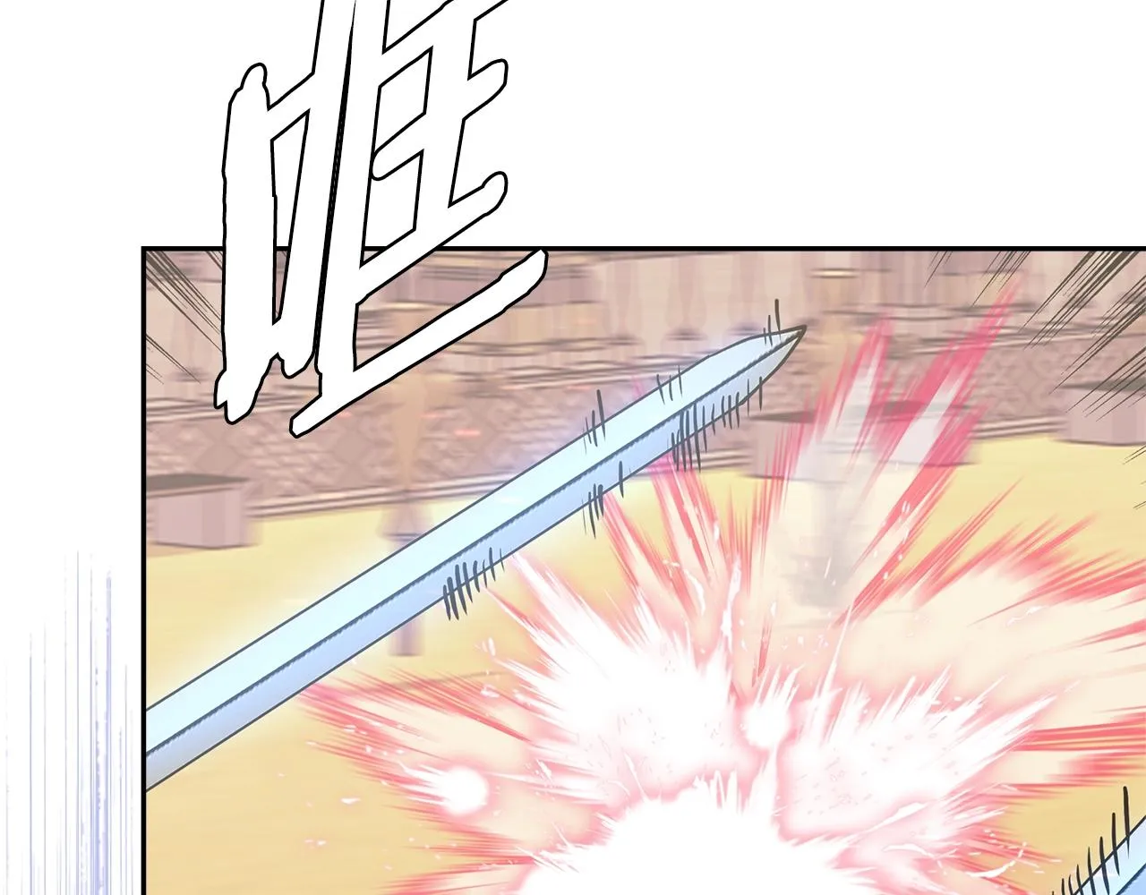 第57话 女武神5