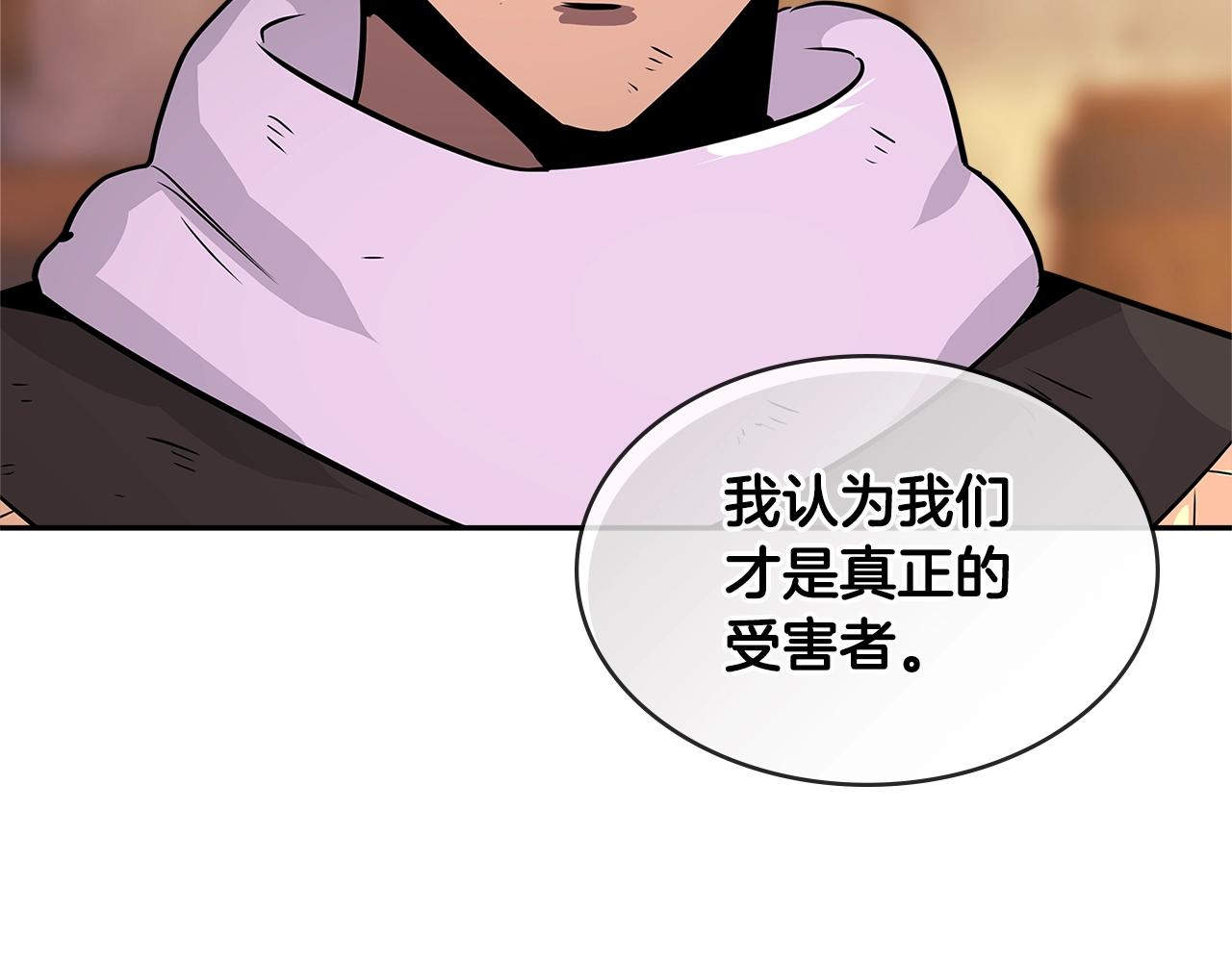 第2季第31话 主角111