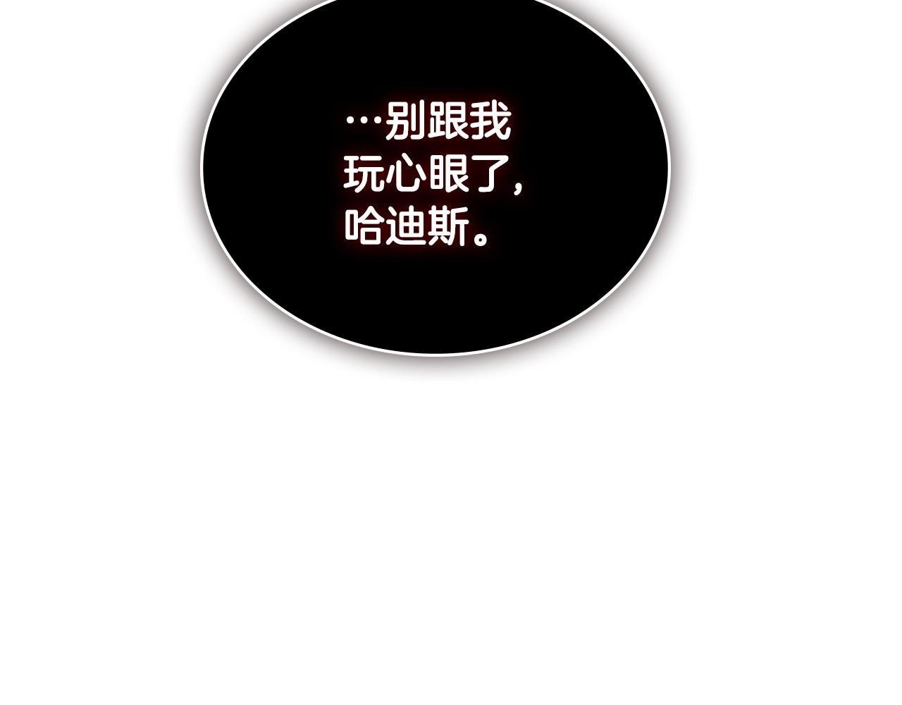 第4季第64话 失策123