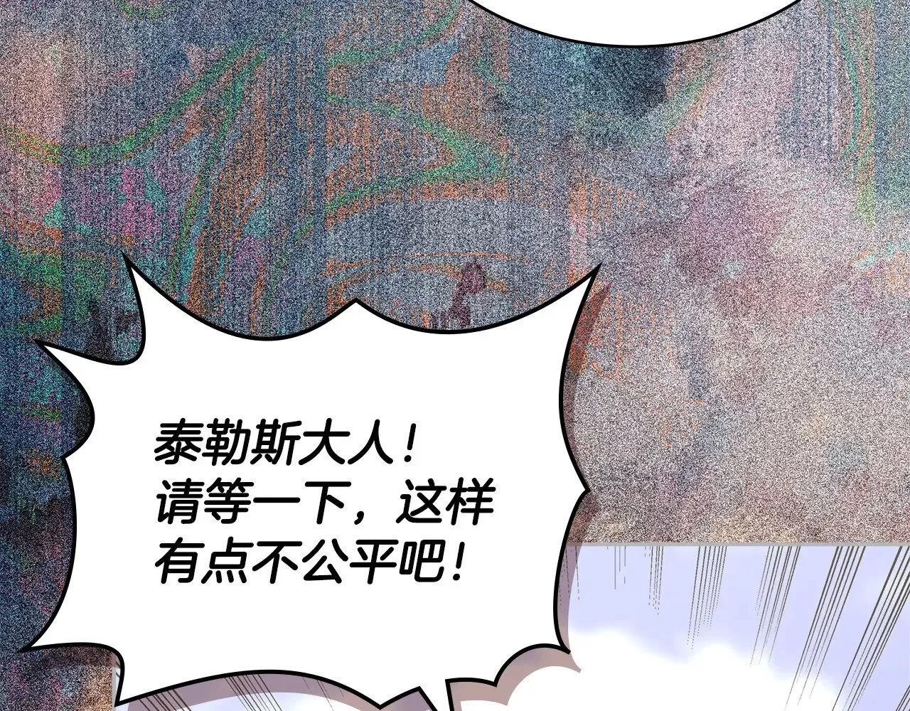 第42话 猜得没错9