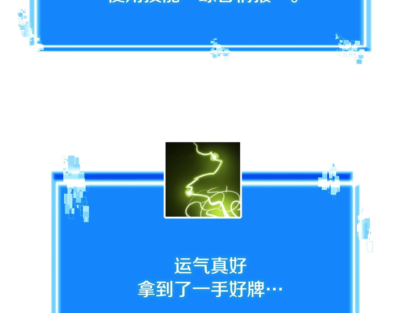 第4季第24话 看我眼色行事145
