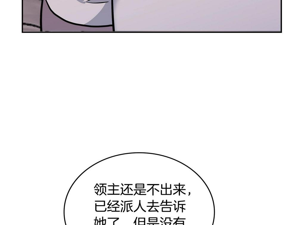 第42话 限制174