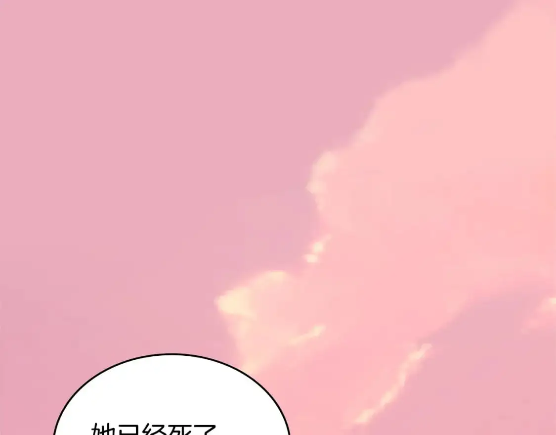 第20话 我的女儿120