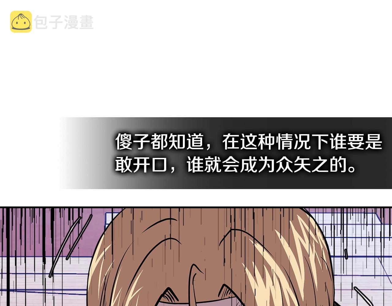 第4季第18话 计划29