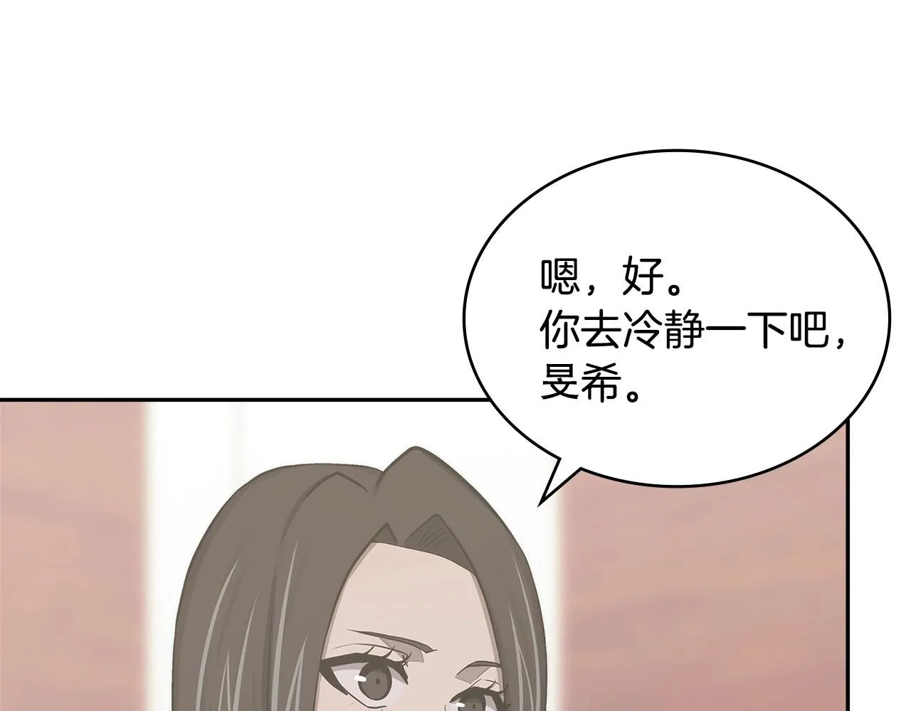 第2话 真实目的167
