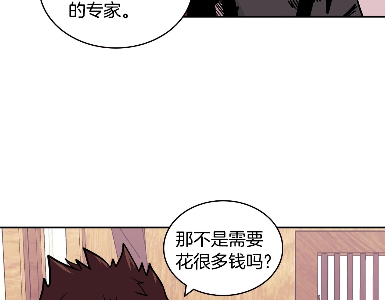 第4季第23话 直面我，XX60