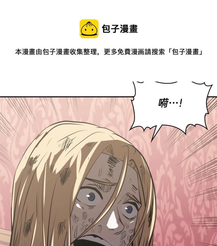 第4季第50话 我装的50