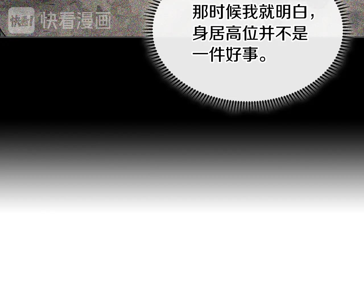 第4季第7话 第7位178