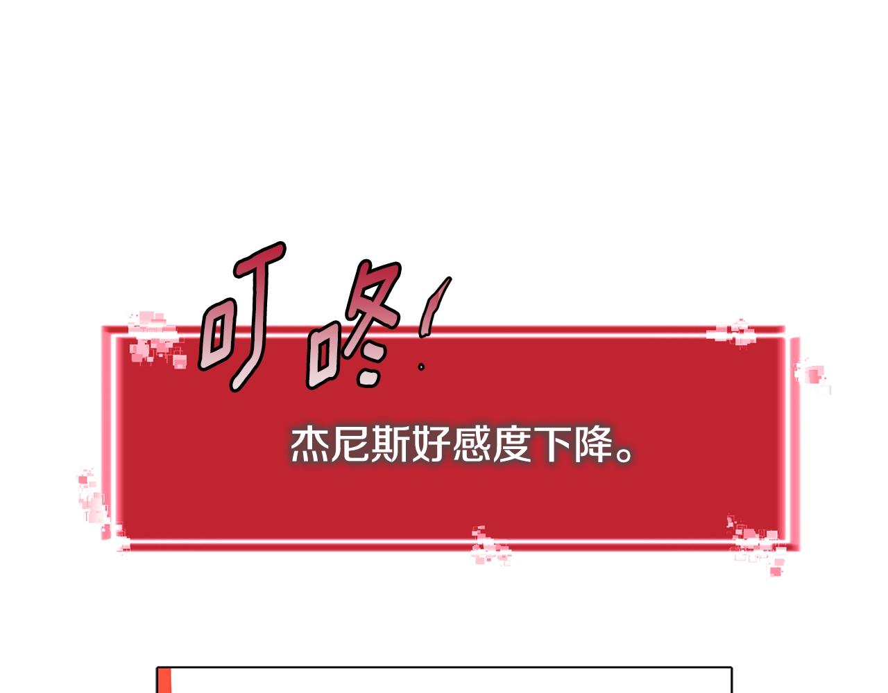第3季第4话 四小时60
