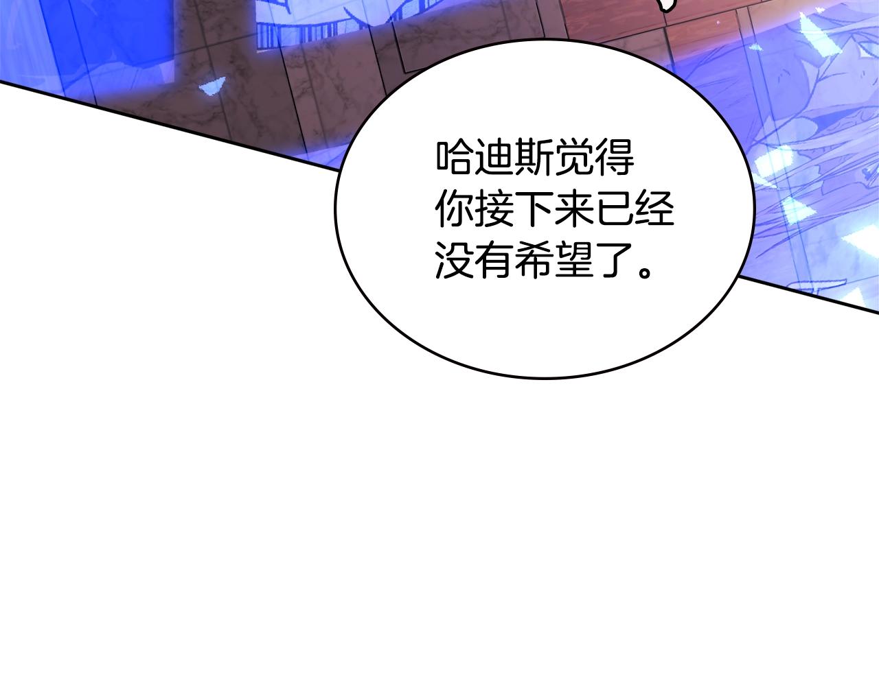 第3季第46话 扣钱！103