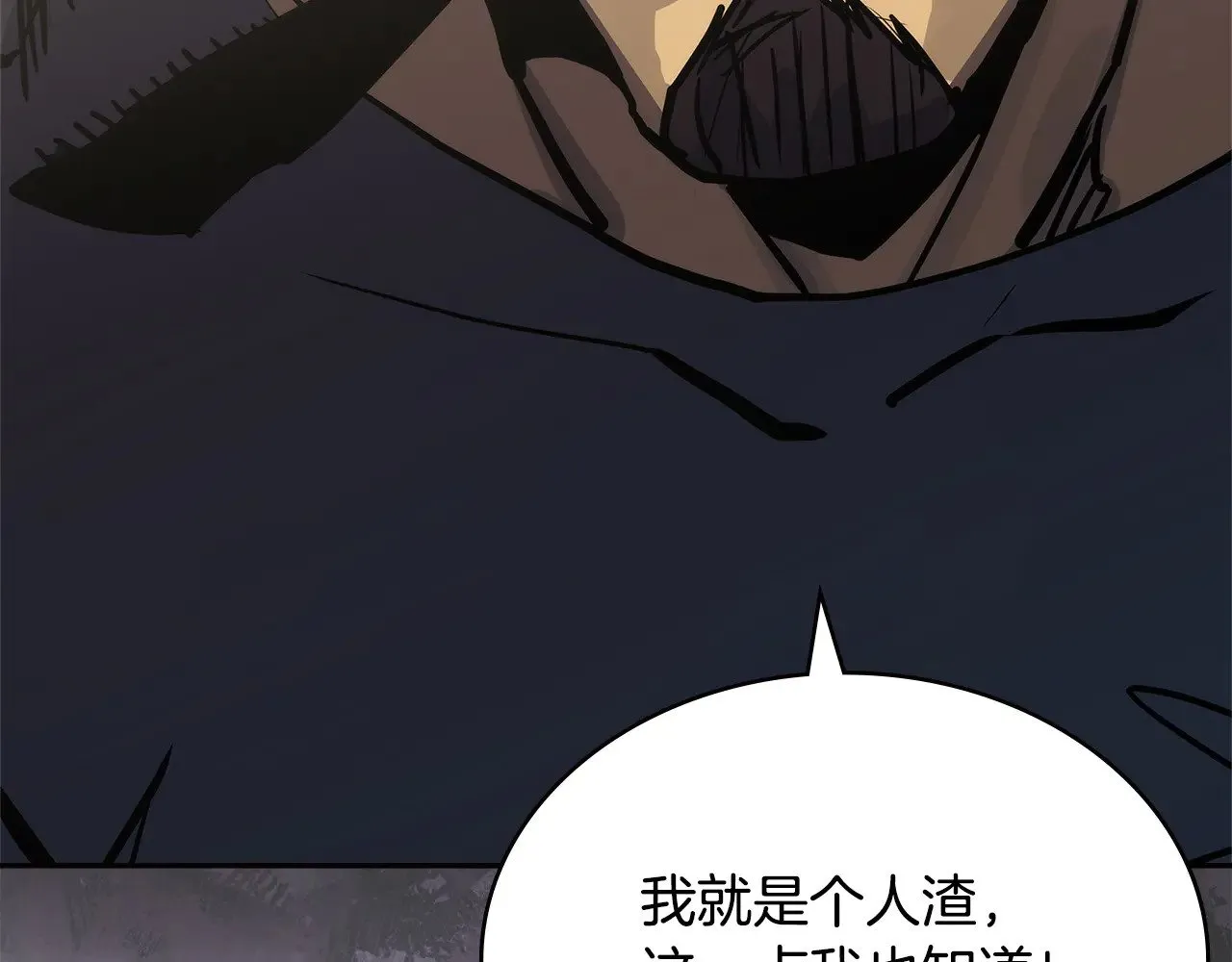第44话 混混领主35