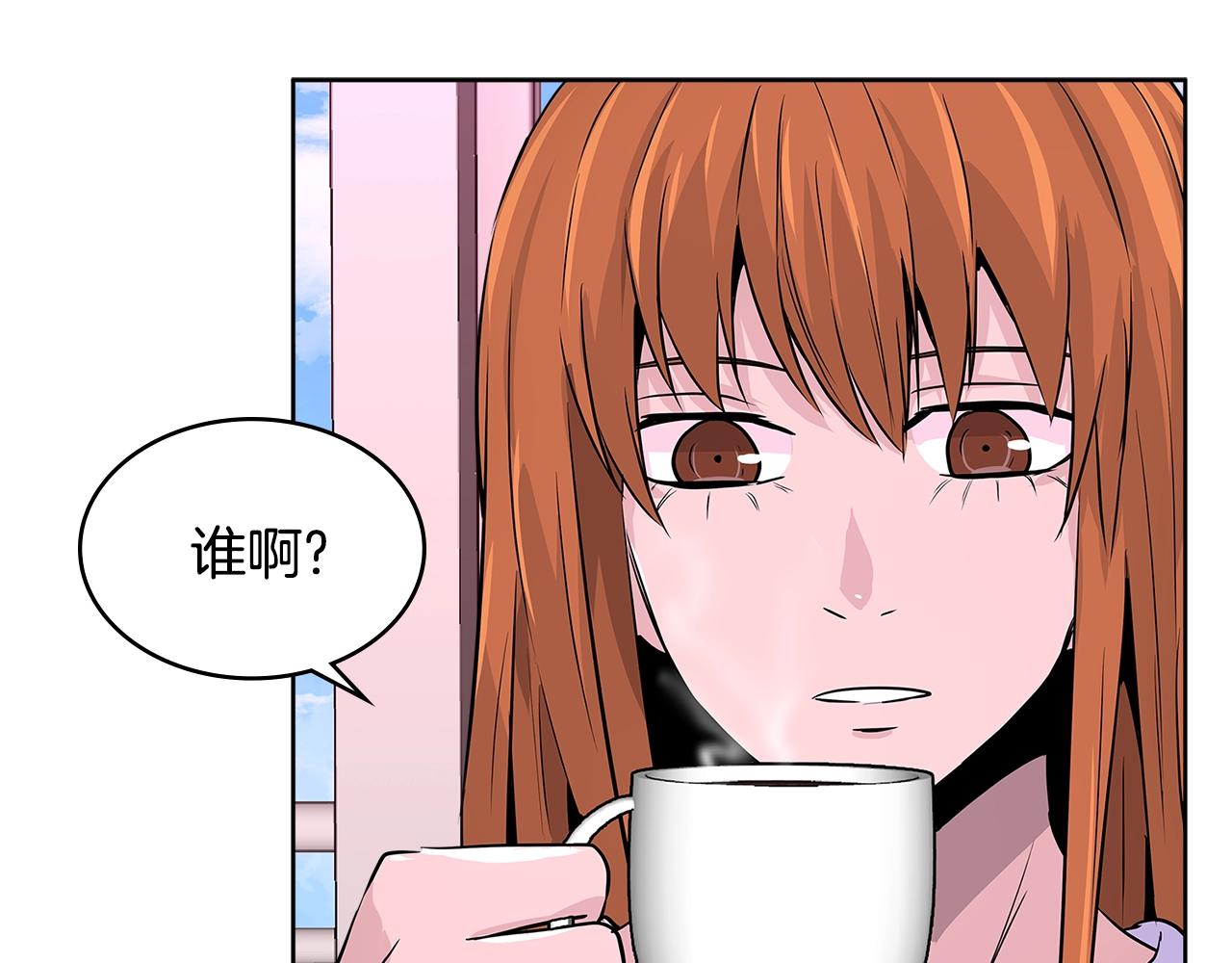 第2季第15话 臭虫38