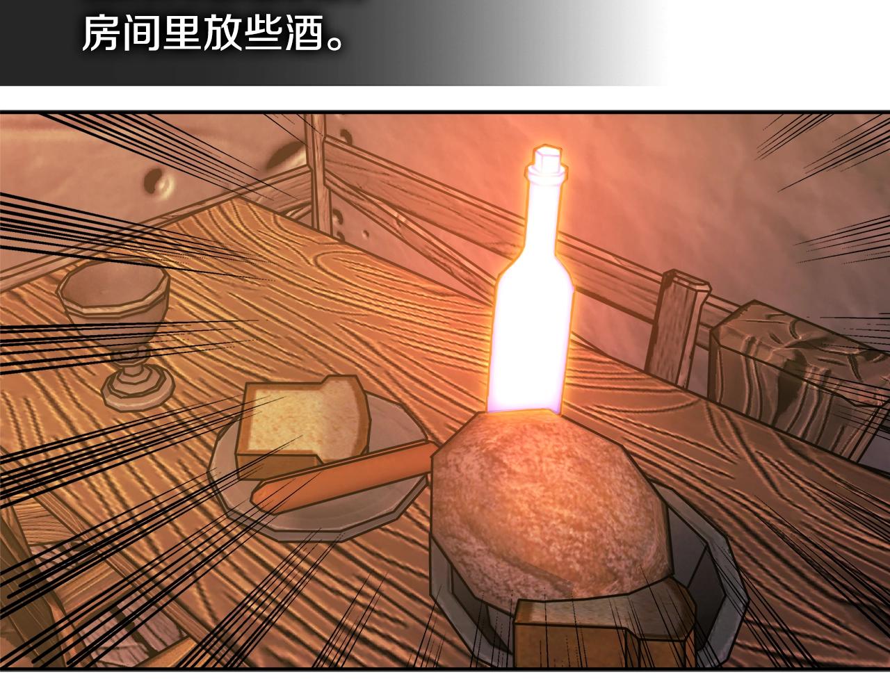 第2季第29话 雇佣兵？129