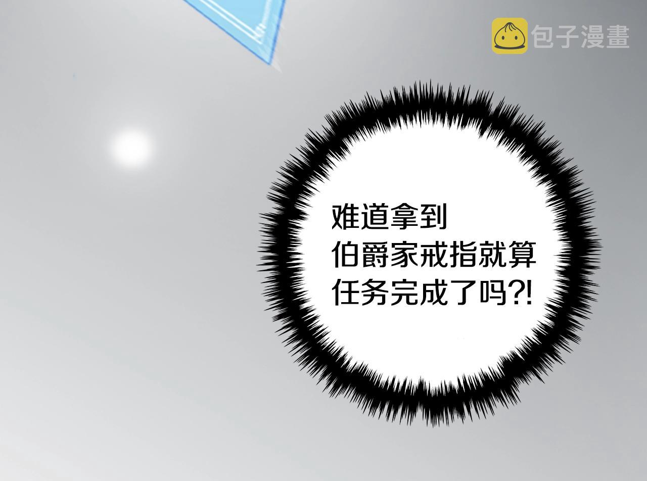 第16话 灵界70