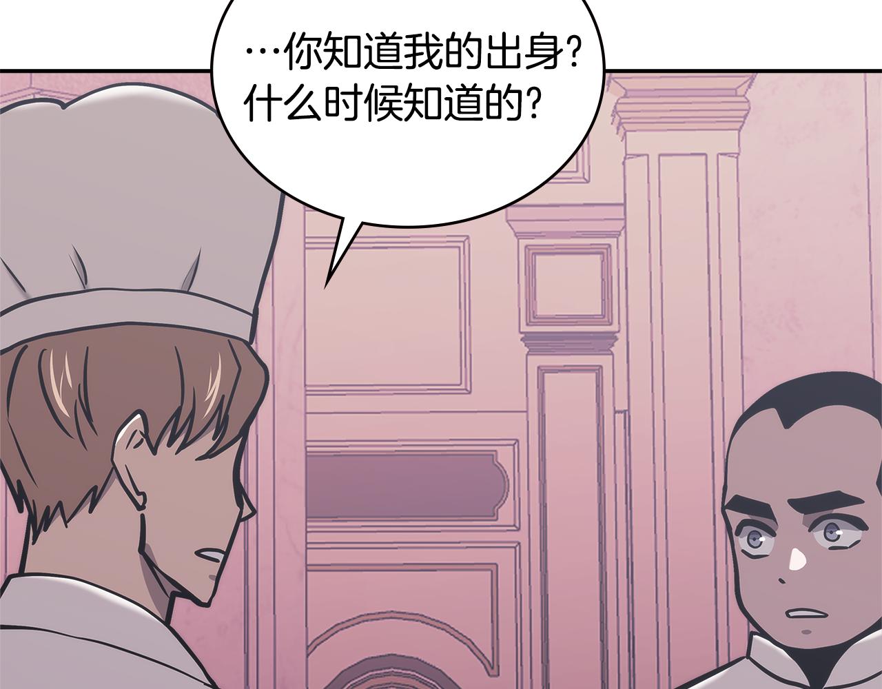 第13话 激烈厨房109