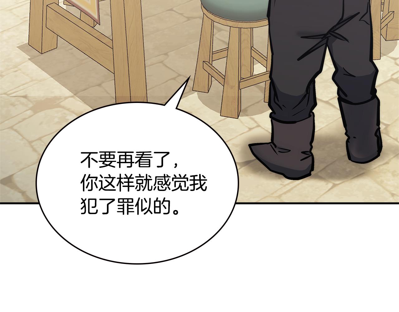 第10话 情报52