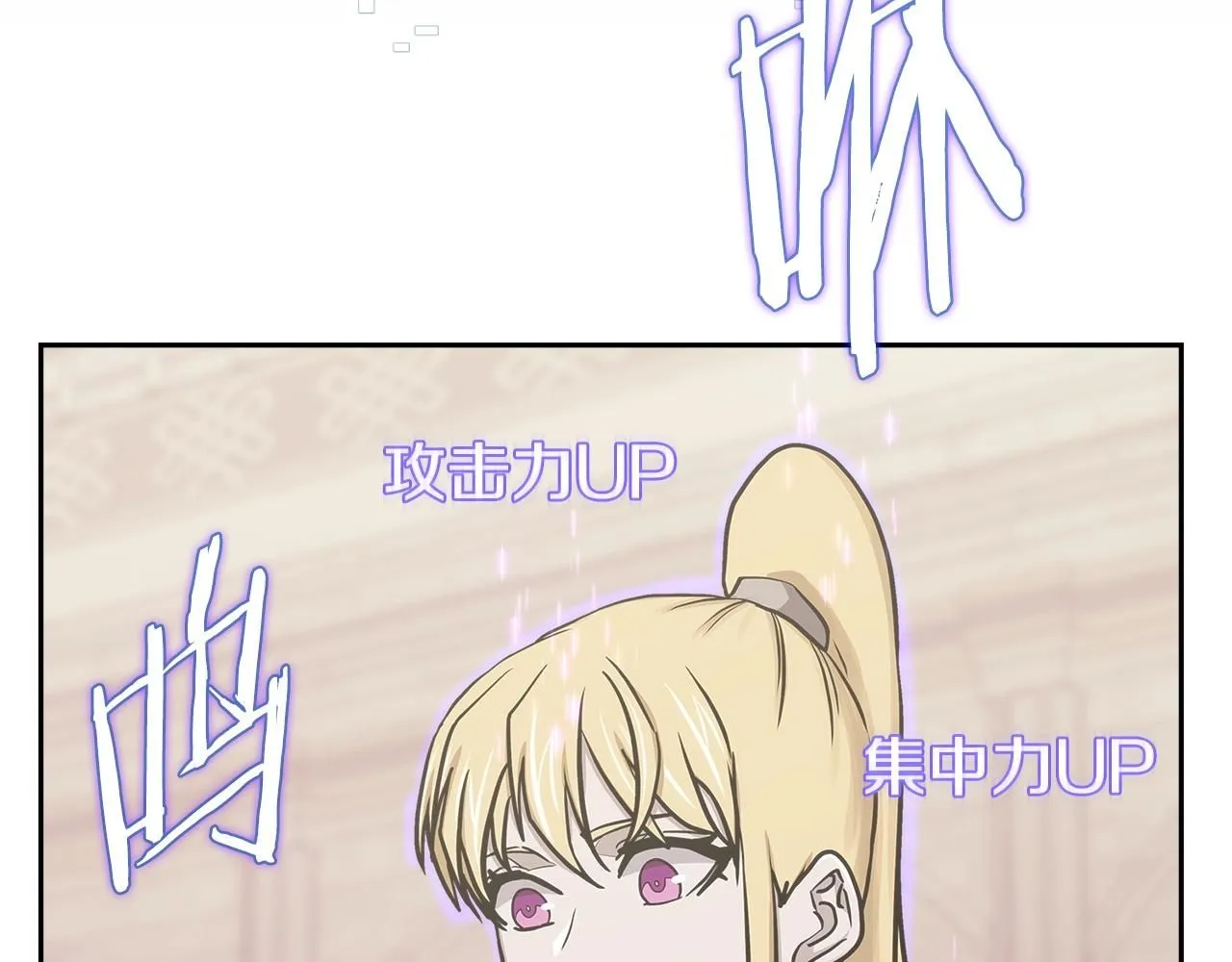 第58话 精彩对决100