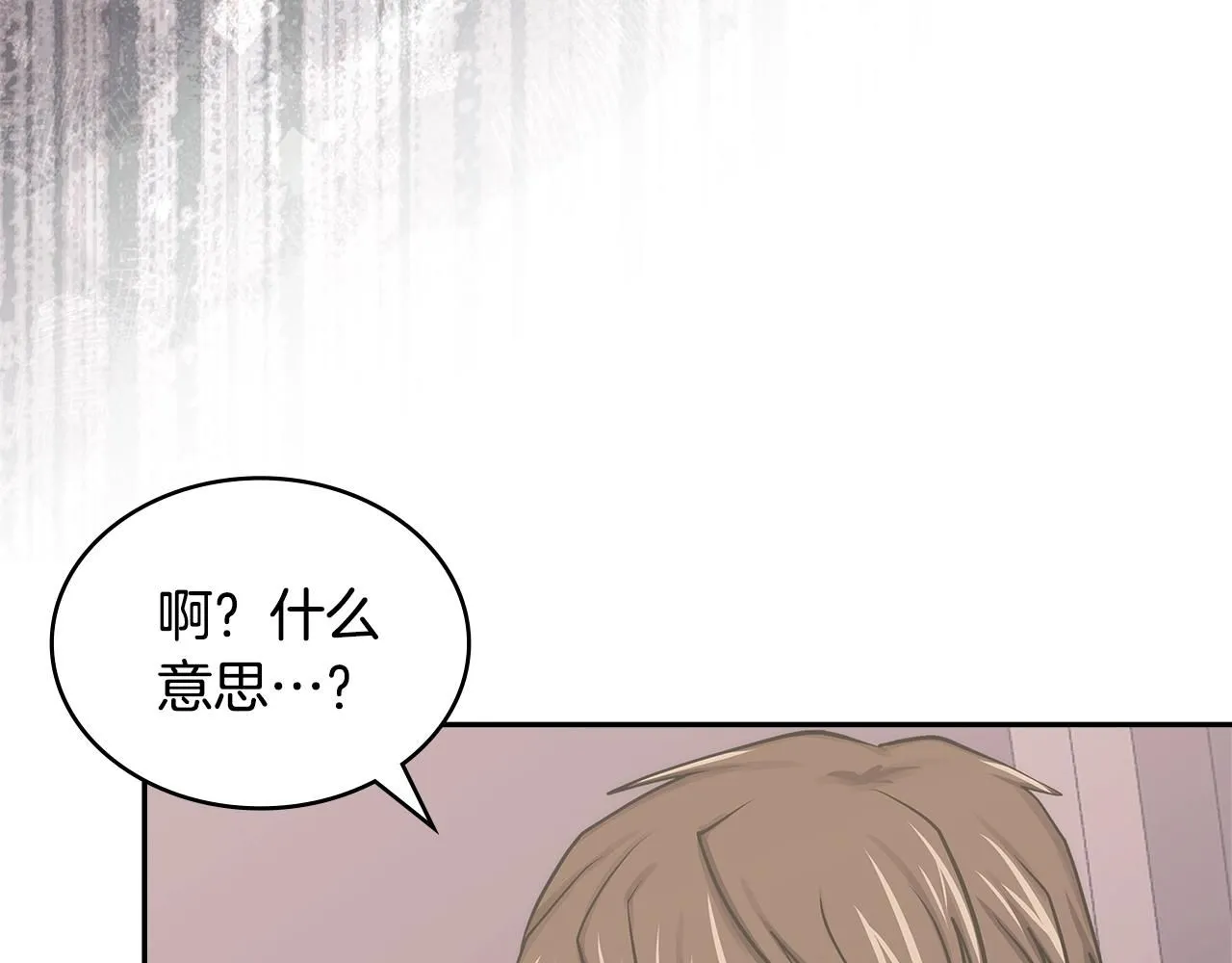 第5话 业障偿还98