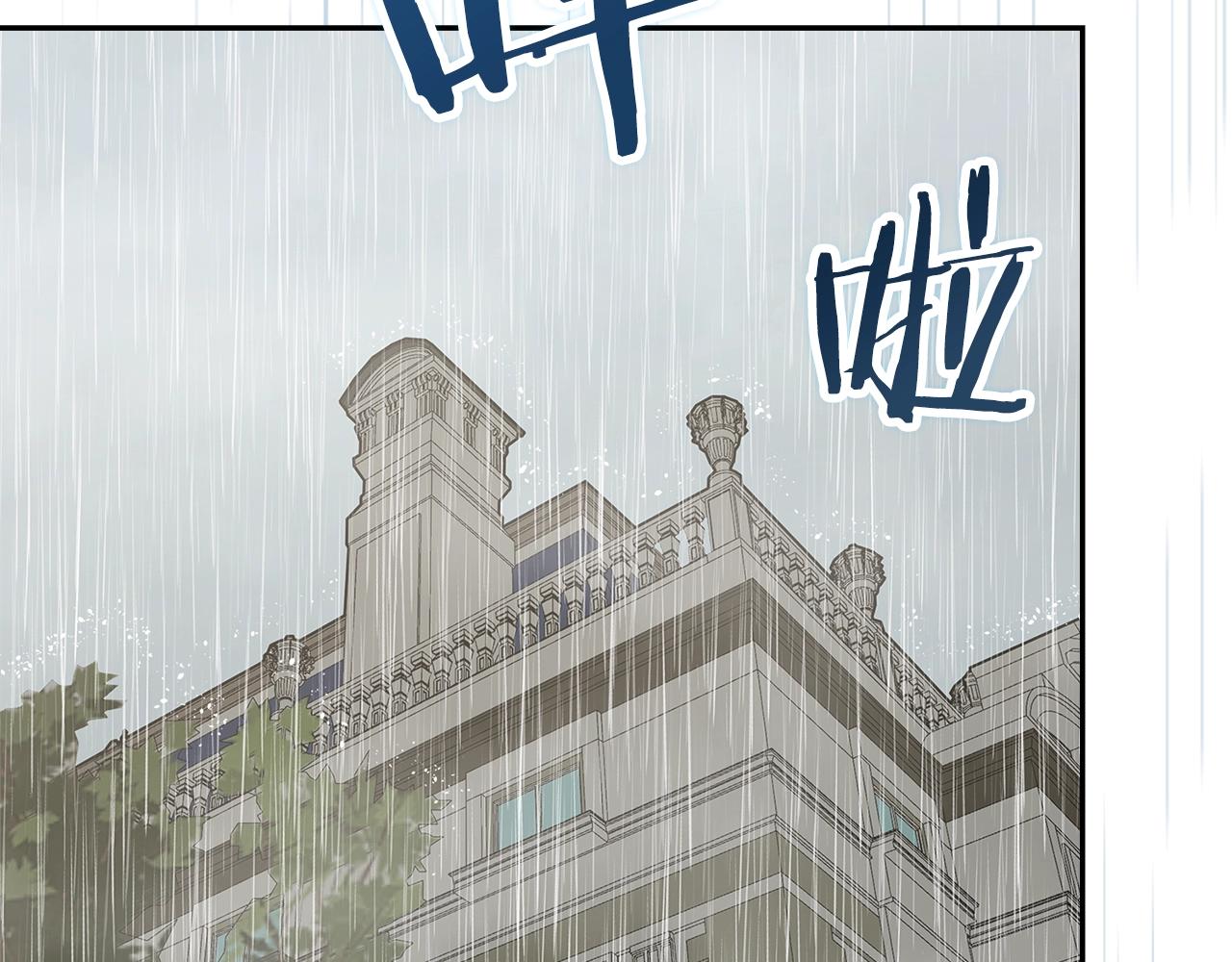 第25话 爱情的原理3