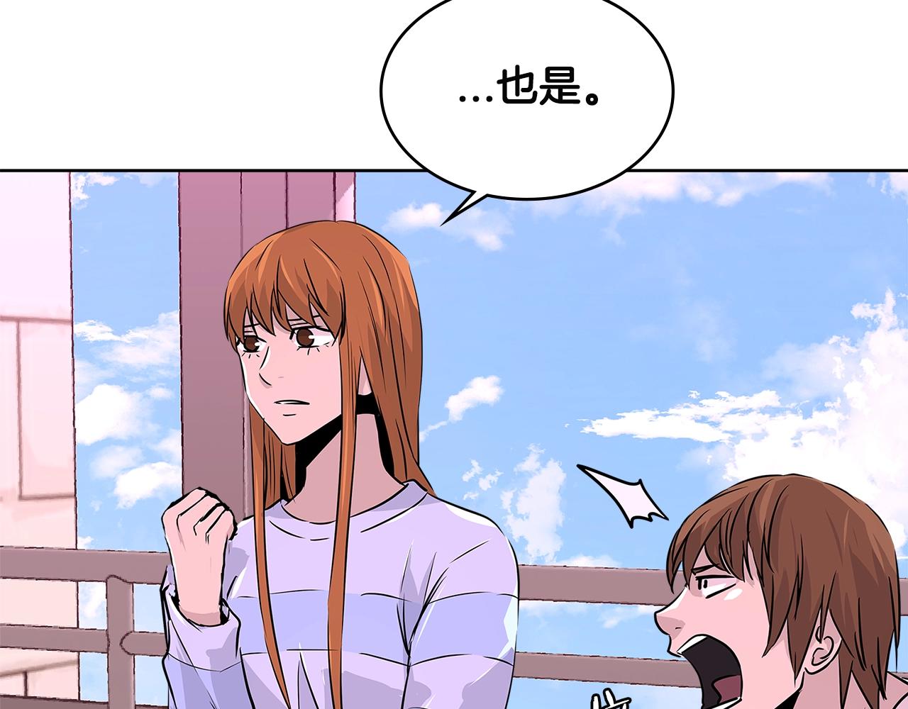 第2季第15话 臭虫85