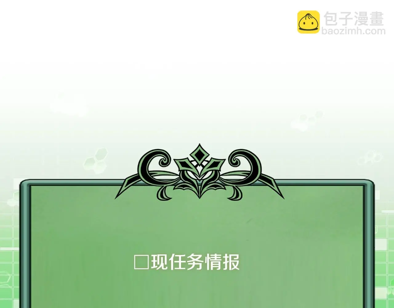 第9话 情报185