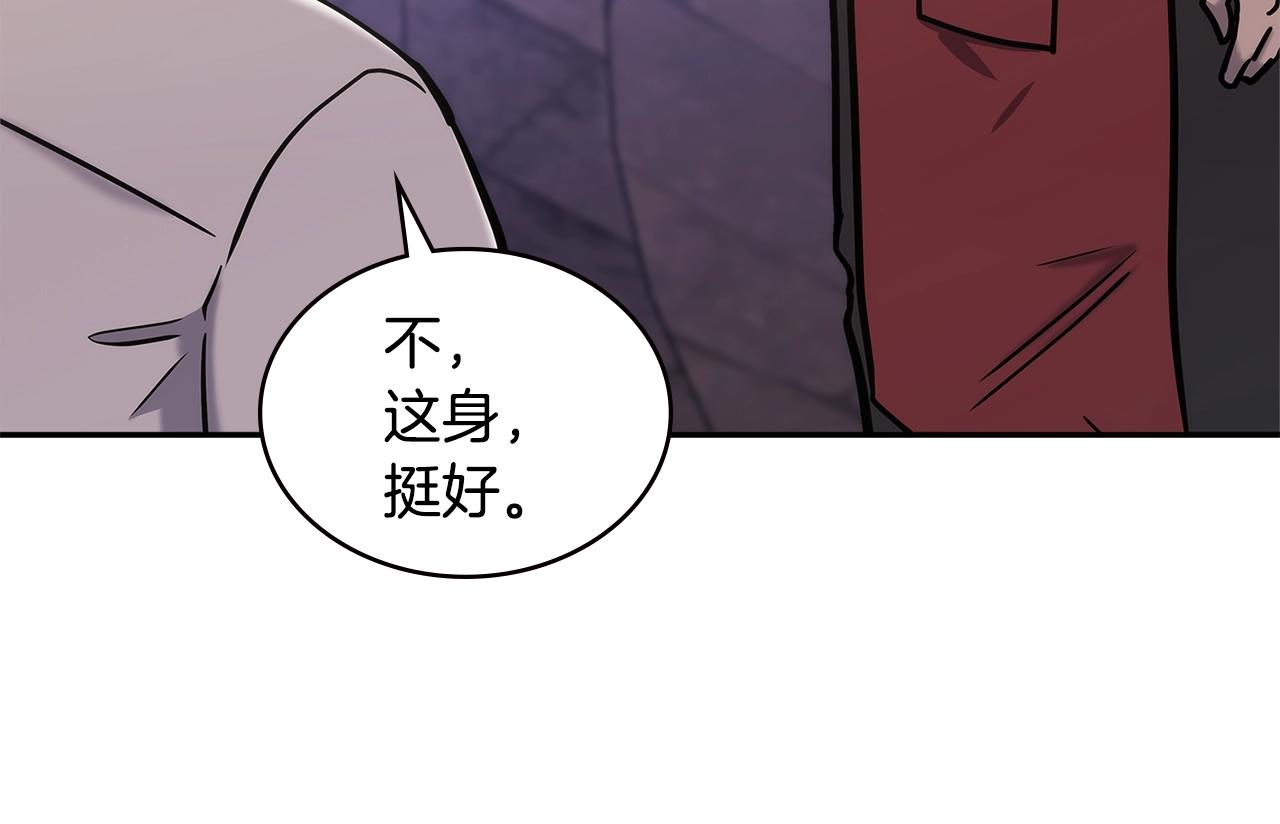 第18话 前功尽弃44