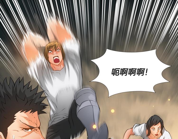第14话 直面恐惧99
