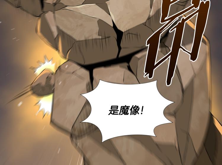 第13话 脱衣投降？16