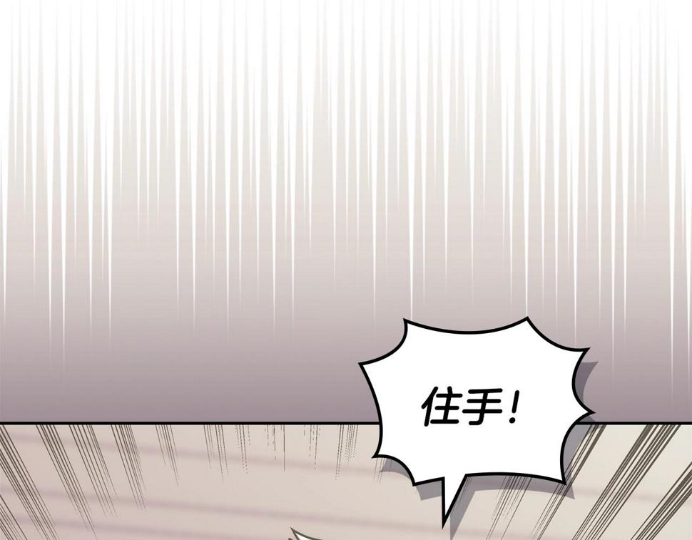 第36话 失败40