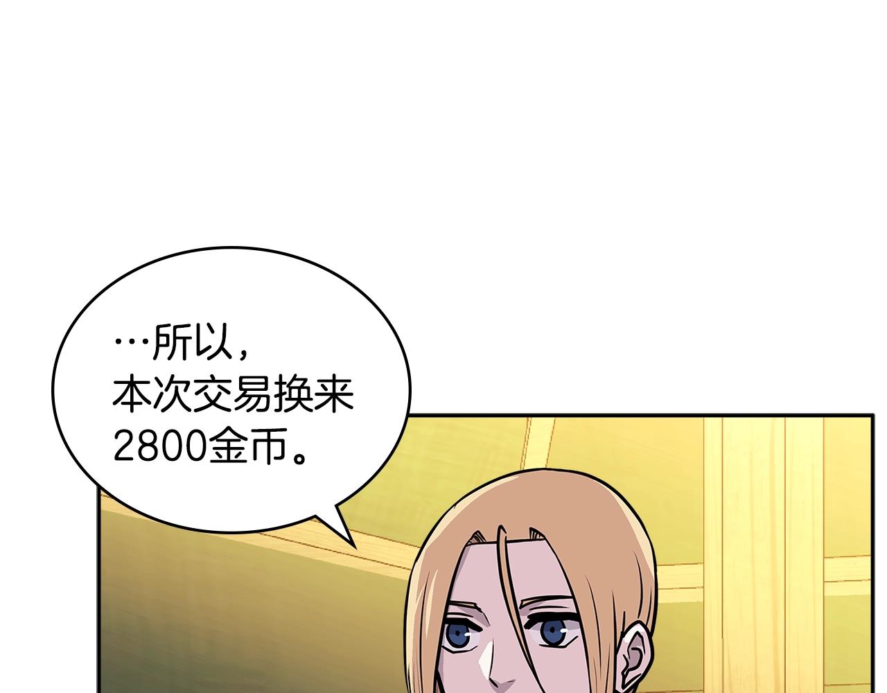 第4季第17话 争执83