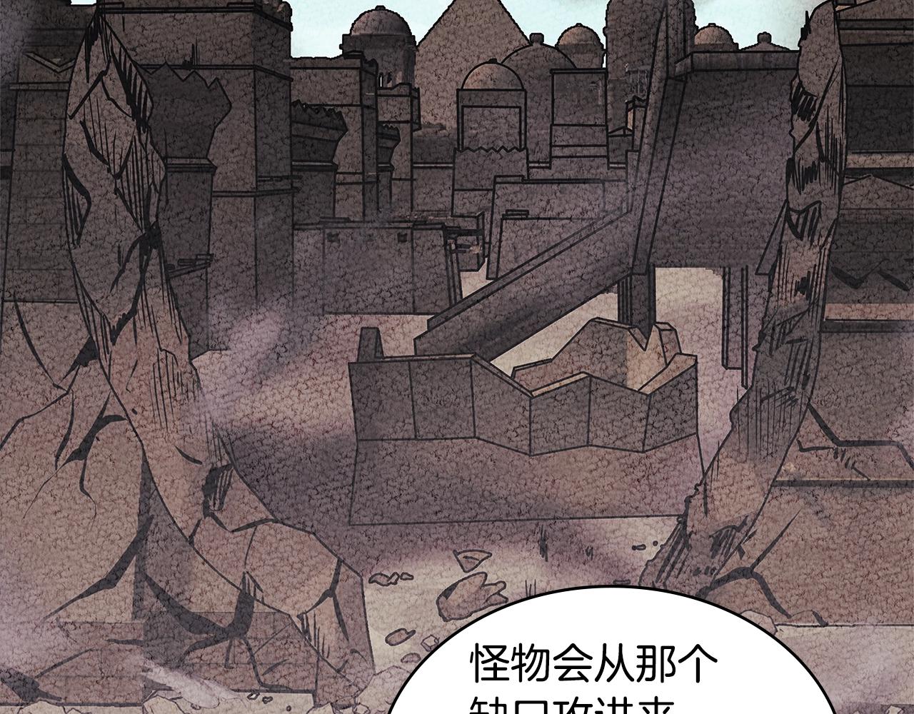 第3季第15话 保卫战62