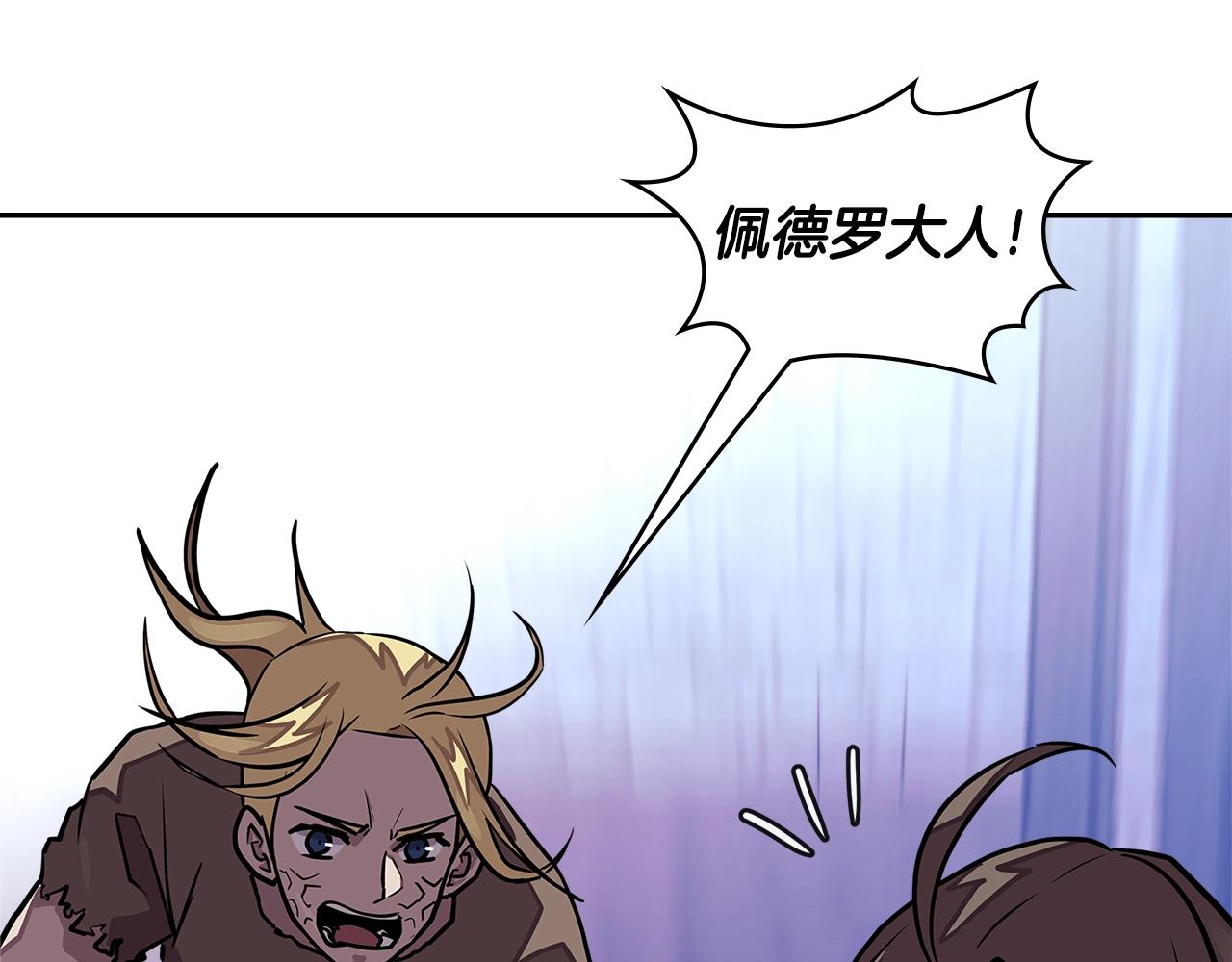 第3季第44话 动脑子的任务128