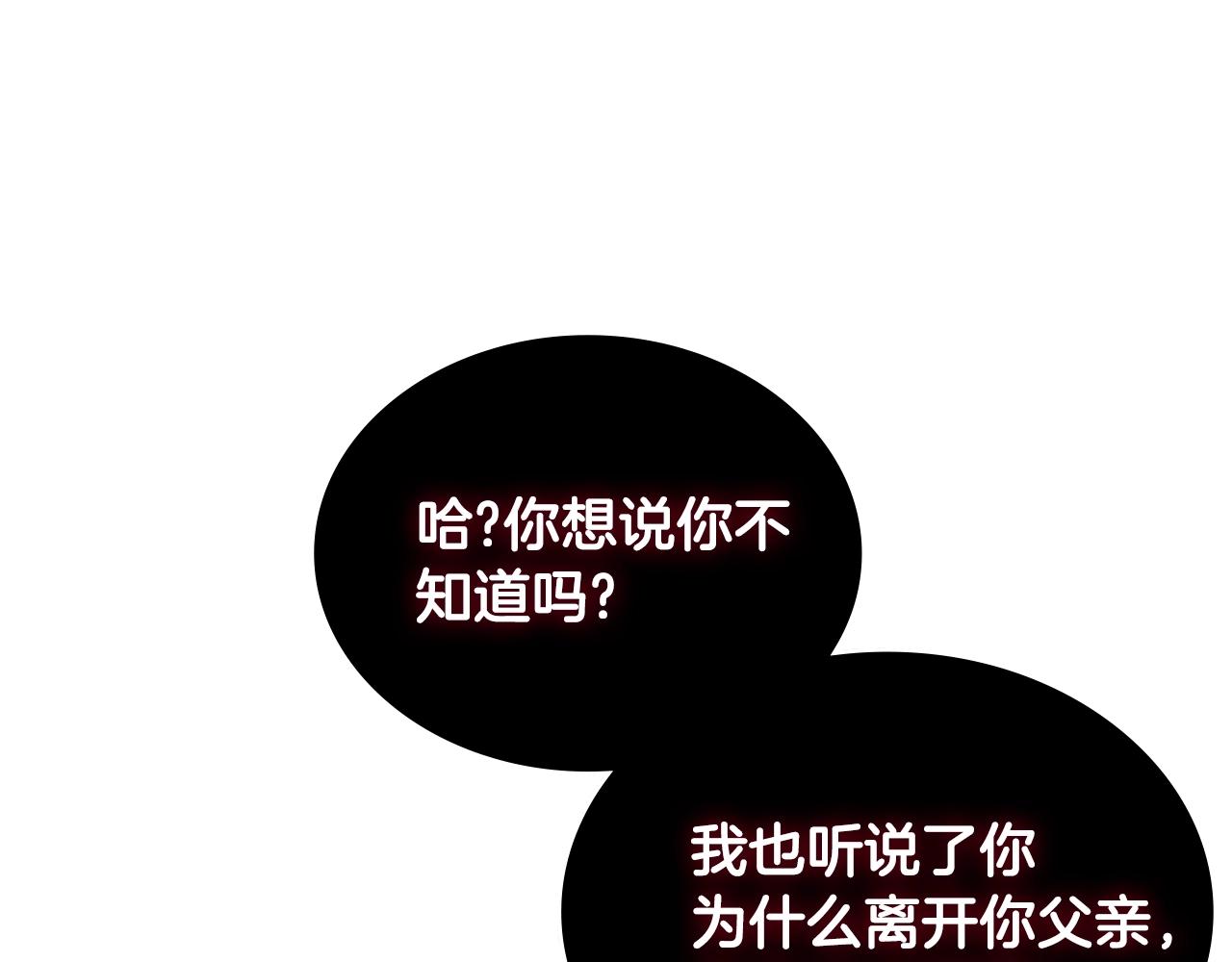 第4季第58话 黑商父亲181