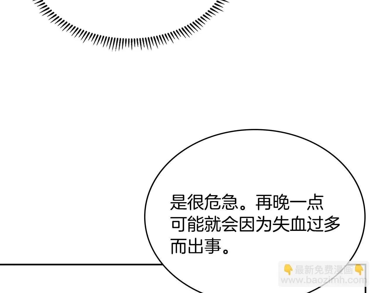 第58话 精彩对决147