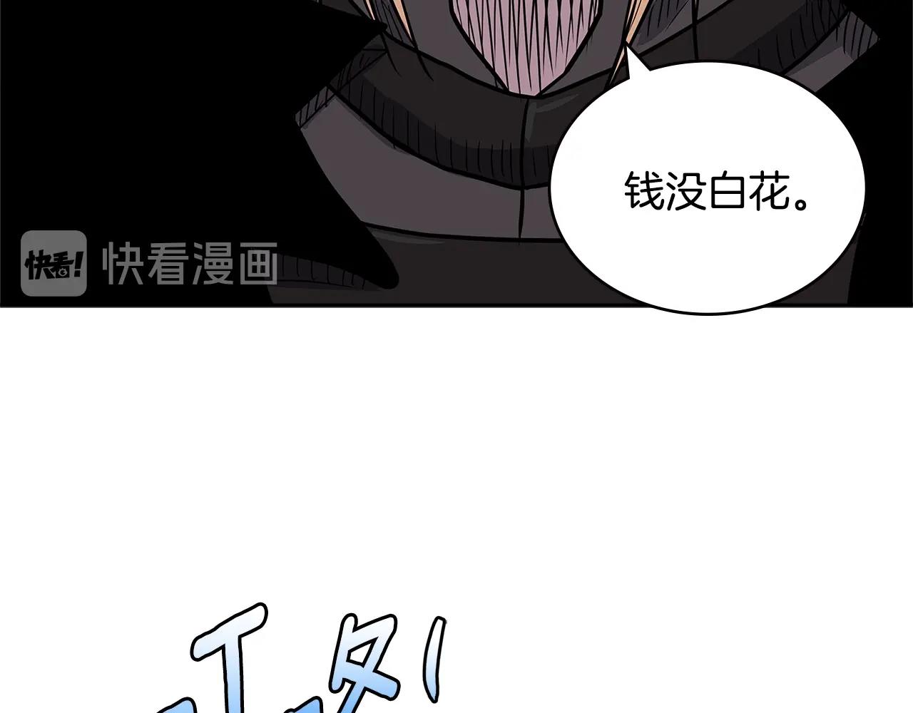 第4季第26话 酒馆女老板156