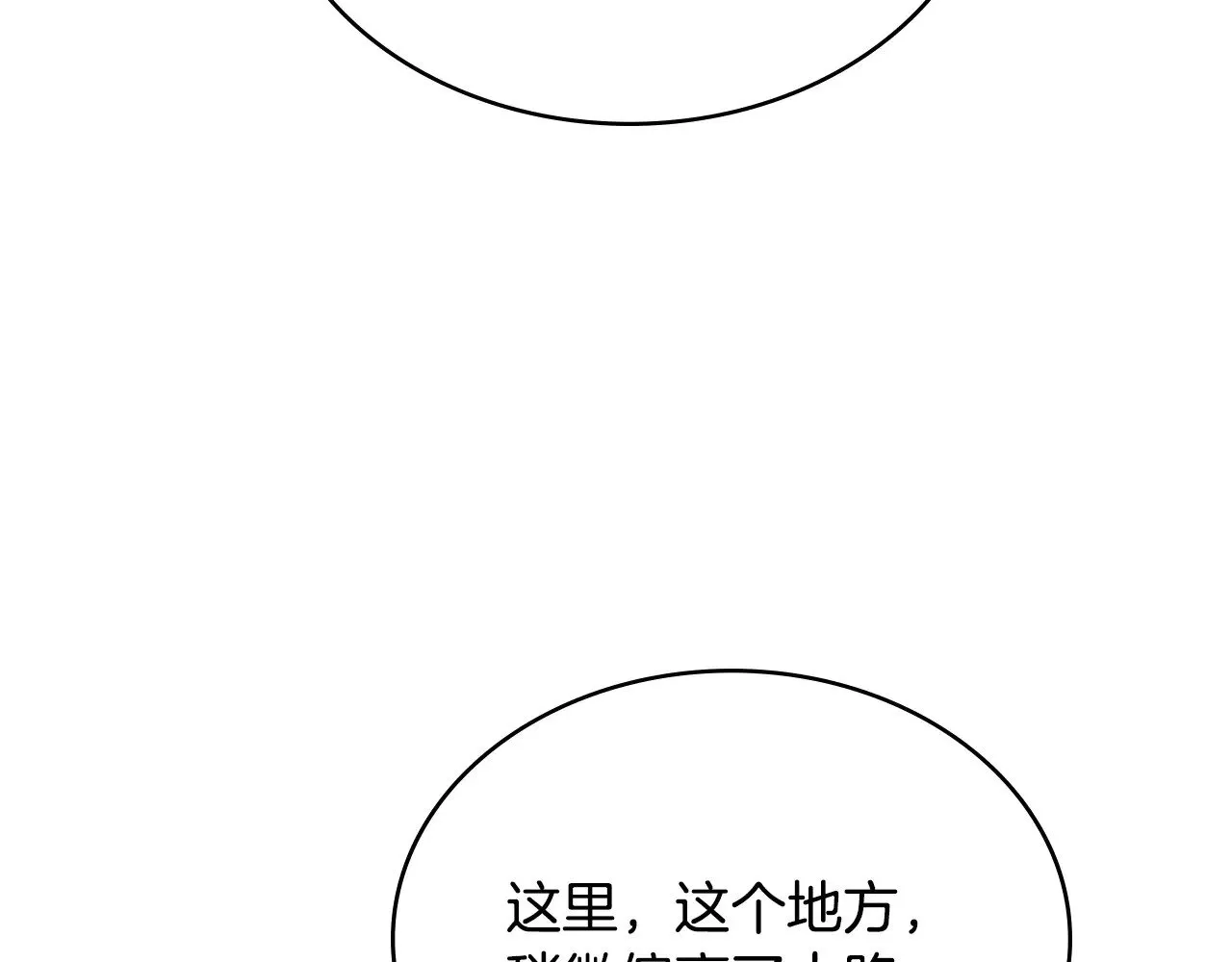 第52话 深意46