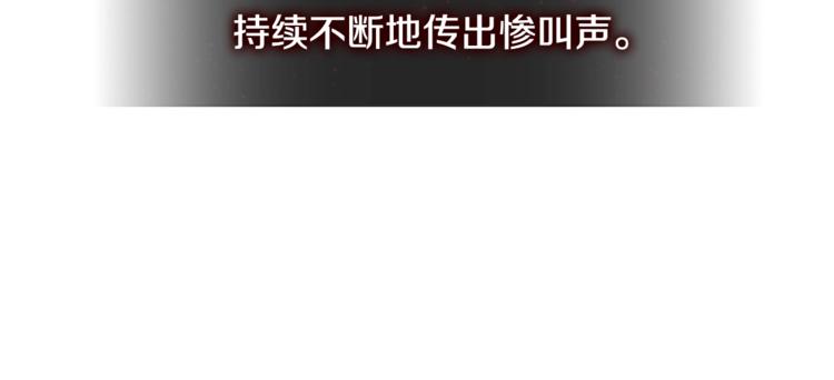 第4季第40话 恐怖的团长182