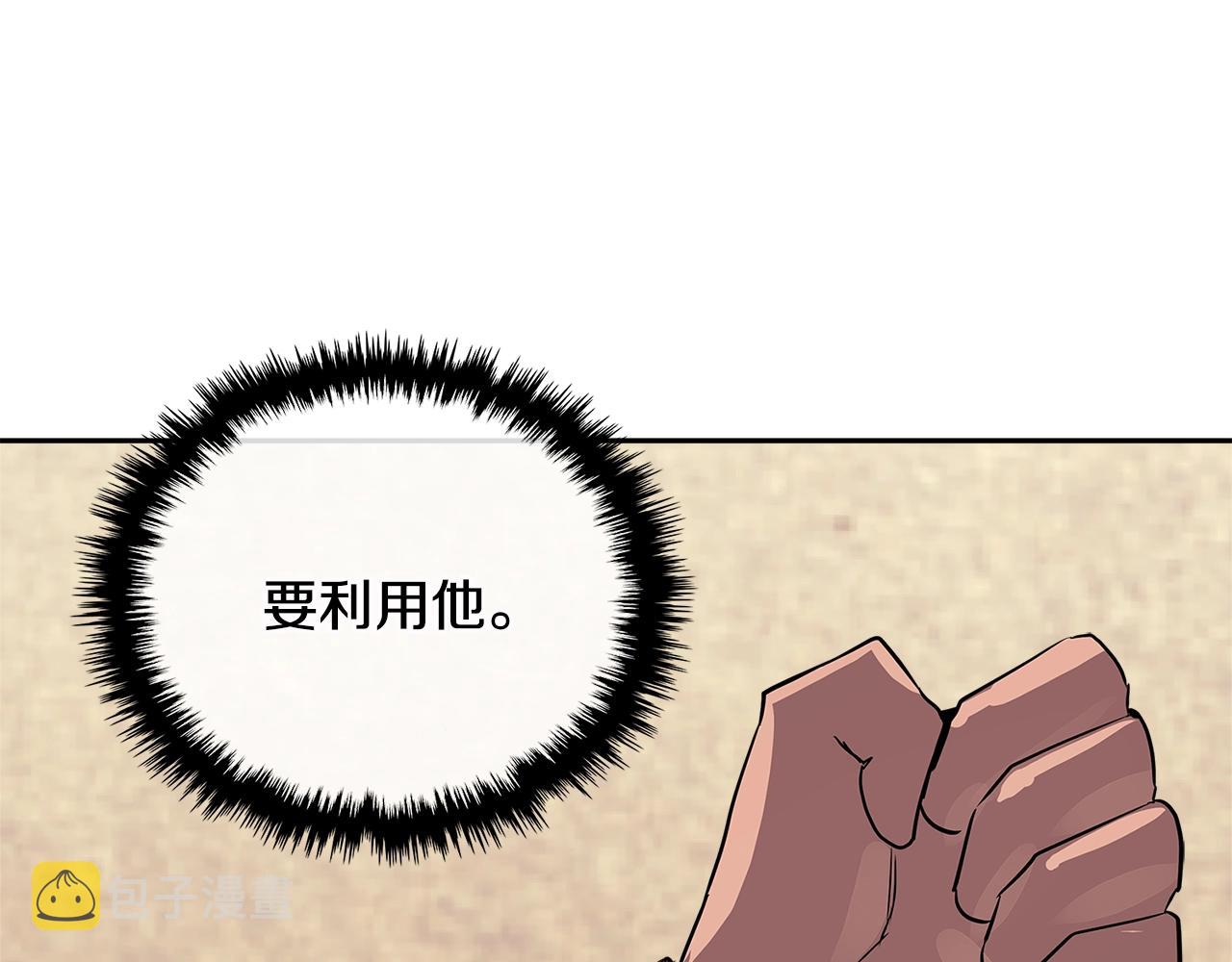 第3季第10话 碎片，使用！152