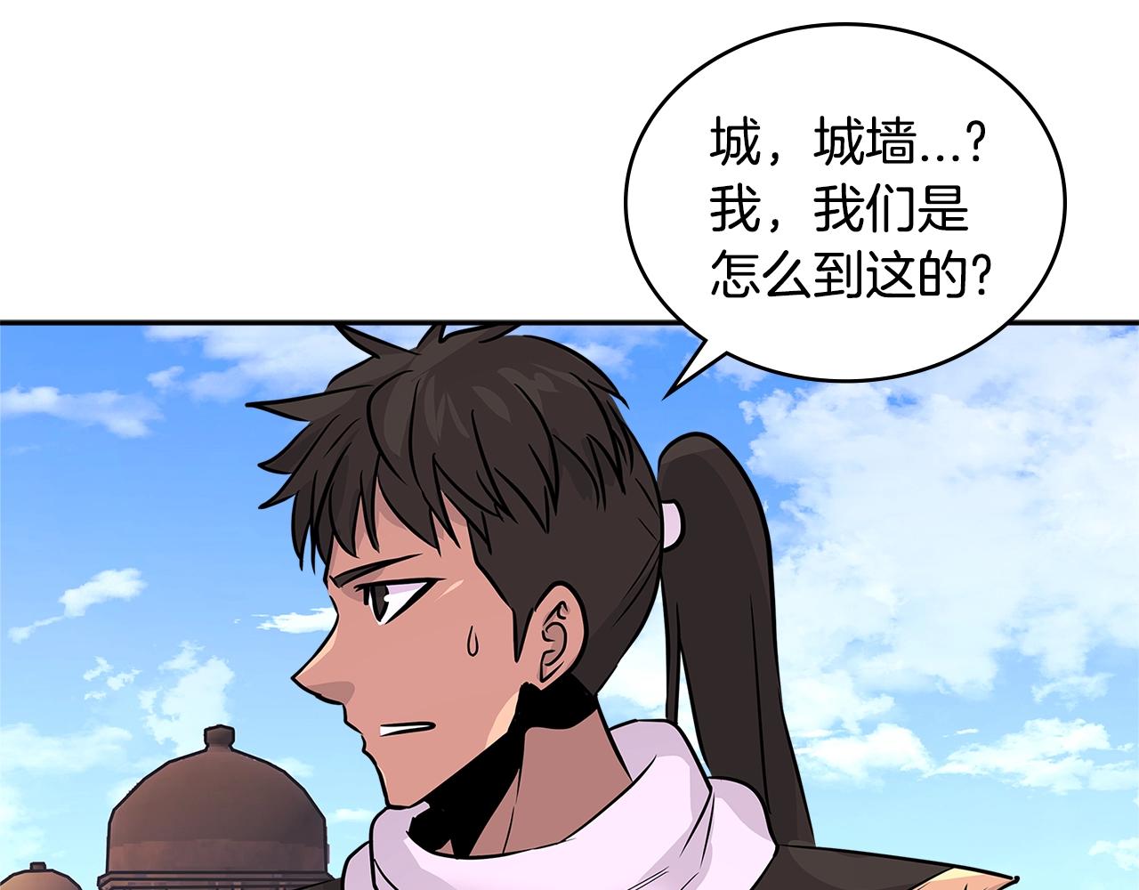 第3季第11话 重获信任182