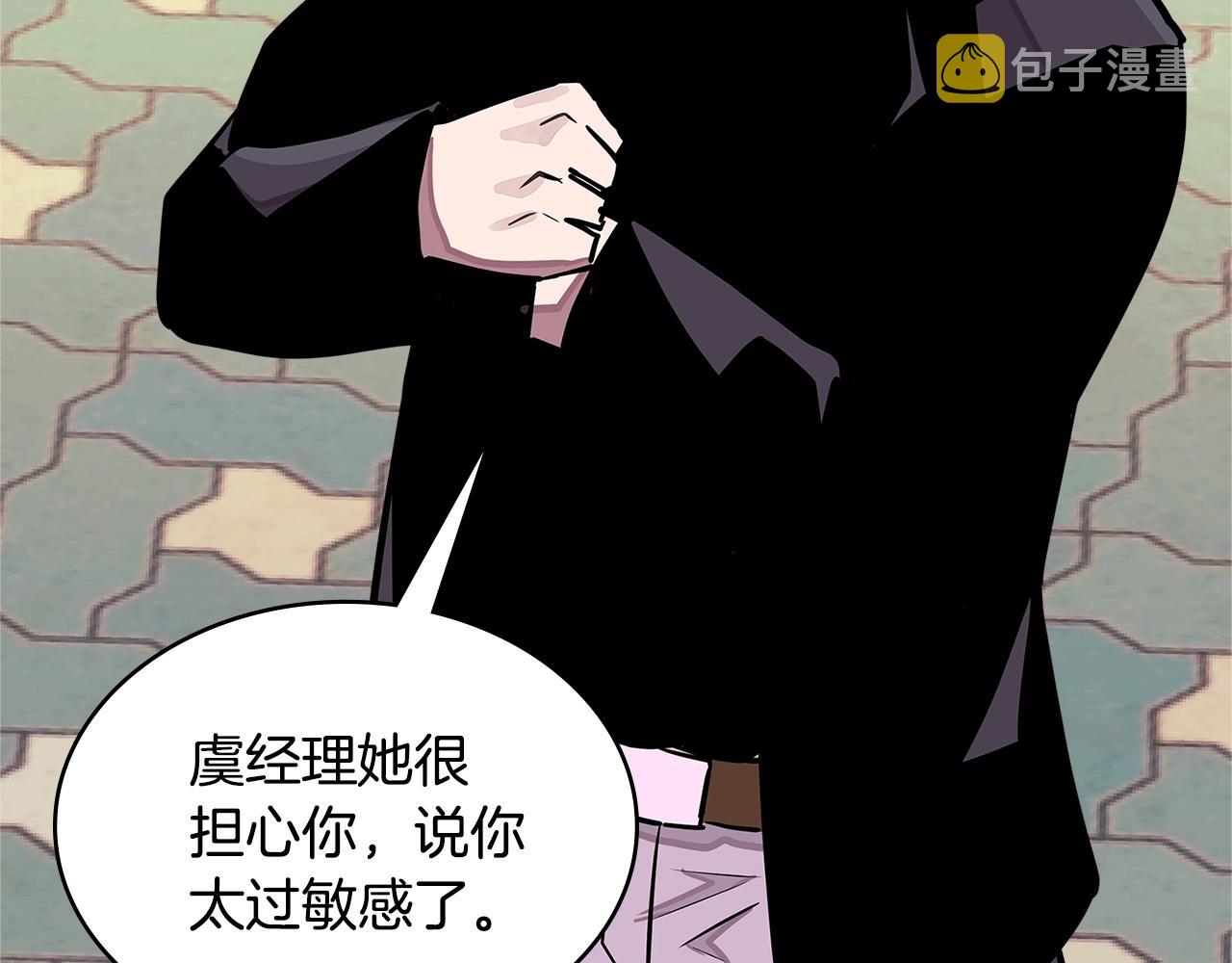 第3季第34话 焦虑来自……91