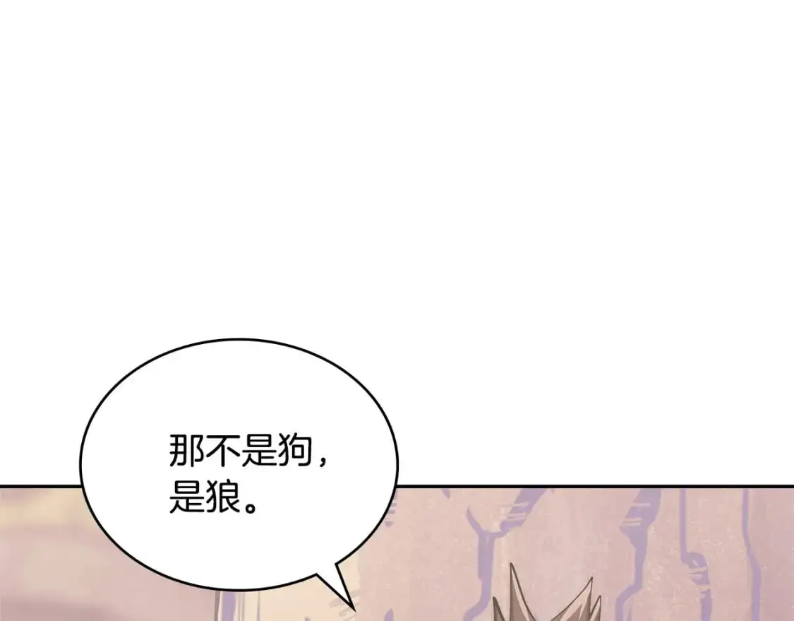 第22话 发现小村庄77